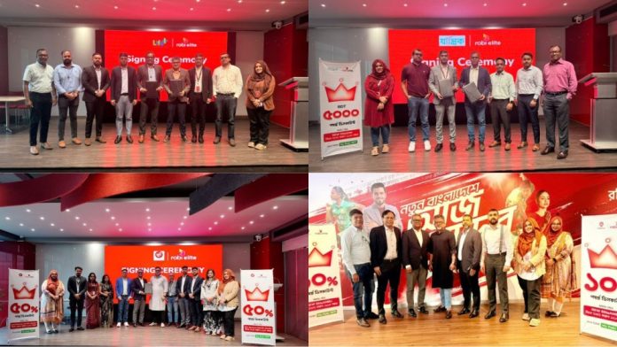 রবি এলিট গ্রাহকদের জন্য ছুটি গ্রুপ, অ্যাম্বুফাস্ট, লাইফপ্লাস ও যান্ত্রিকে এক্সক্লুসিভ সুবিধা