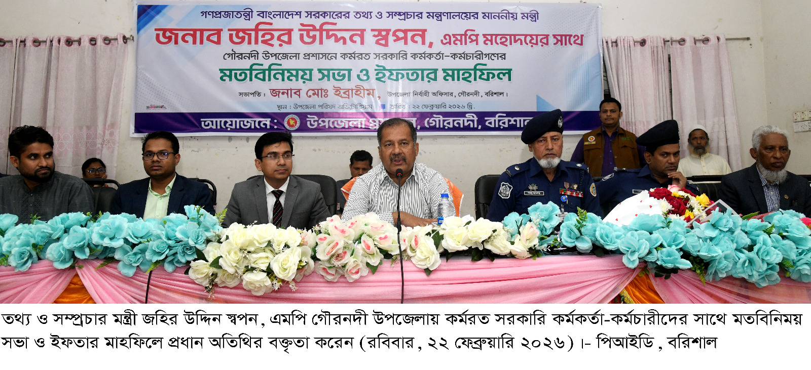 রাষ্ট্র পরিচালনায় জবাবদিহিতার সংস্কৃতি প্রতিষ্ঠা করতে হবে – তথ্য ও সম্প্রচার মন্ত্রী