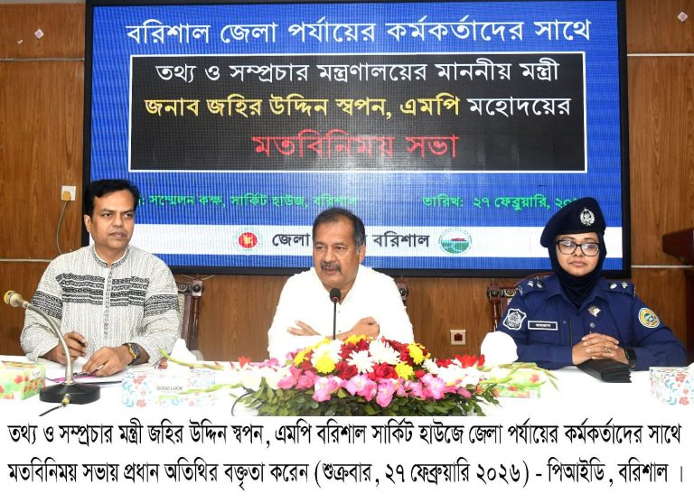 স্বচ্ছতার সাথে ফ্যামিলি কার্ড বিতরণ করতে হবে  -তথ্য ও সম্প্রচার মন্ত্রী