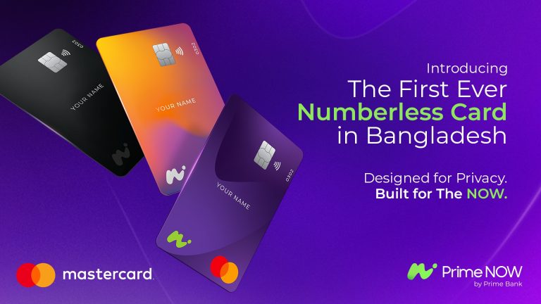 দেশে প্রথম নম্বরবিহীন ডেবিট কার্ড চালু করলো প্রাইম ব্যাংক