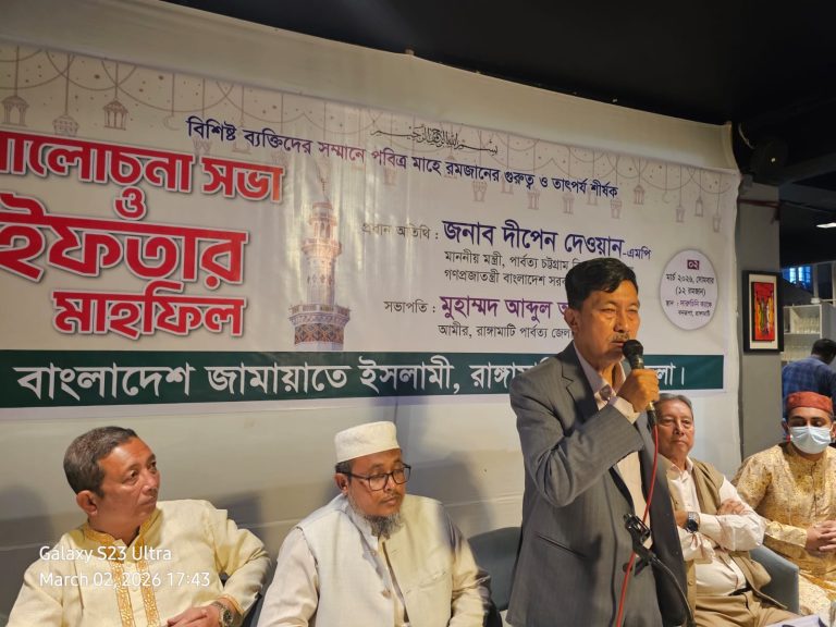 সম্প্রীতির বন্ধনে নতুন বাংলাদেশ গড়ার আহ্বান পার্বত্য চট্টগ্রাম বিষয়ক মন্ত্রীর