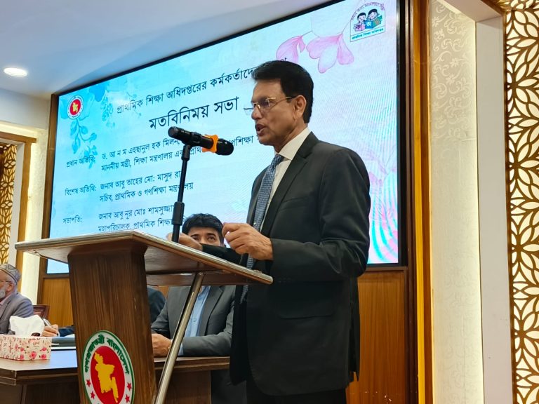 প্রাথমিক শিক্ষা থেকেই মানোন্নয়নে জোর: নিবিড় তদারকির ঘোষণা প্রাথমিক ও গণশিক্ষামন্ত্রীর