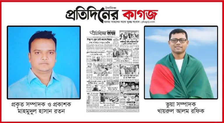 মামলার তদন্তকারী কর্মকর্তার বিরুদ্ধে অনিয়মের অভিযোগ