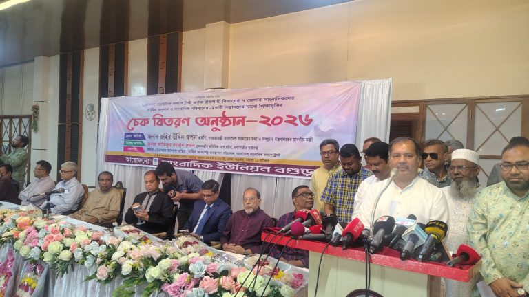 গণমাধ্যমের পূর্ণ স্বাধীনতা নিশ্চিত করা হবে – তথ্য ও সম্প্রচার মন্ত্রী