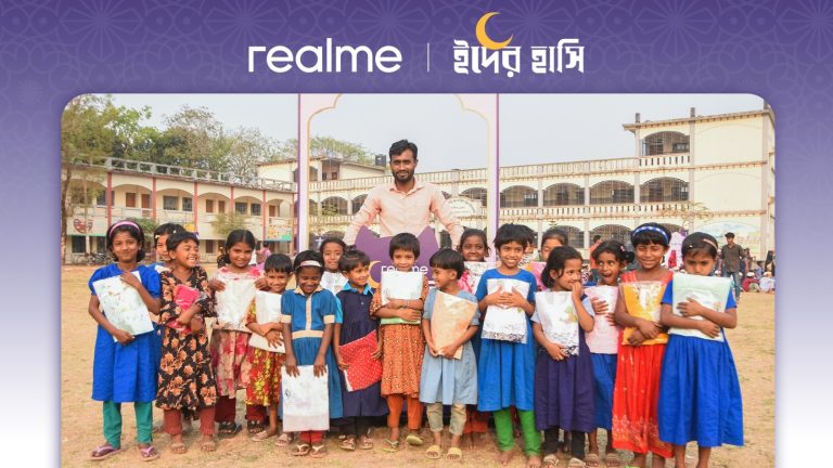 এই ঈদে সুবিধাবঞ্চিত শিশুদের জন্য রিয়েলমির বিশেষ আয়োজন ‘ঈদের হাসি’