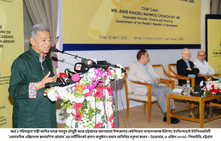 জ্বালানি নিরাপত্তা নিশ্চিত করতে উচ্চ মূল্যে জ্বালানি আমদানি করছে সরকার – অর্থ মন্ত্রী