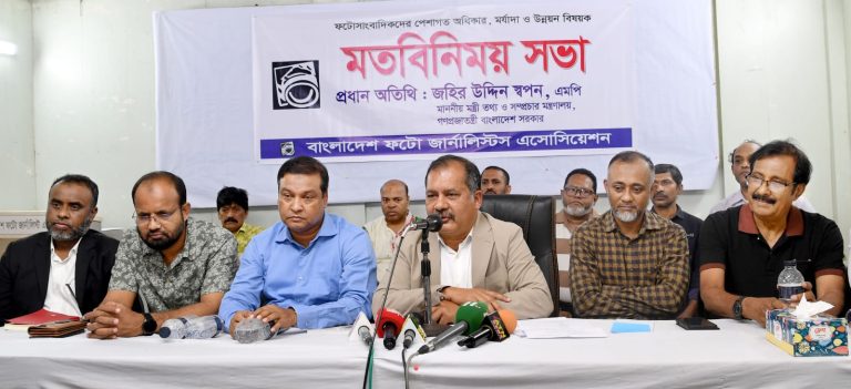 ‘ফ্যাসিবাদ একটি মানসিক রোগ’ — তথ্য ও সম্প্রচার মন্ত্রী