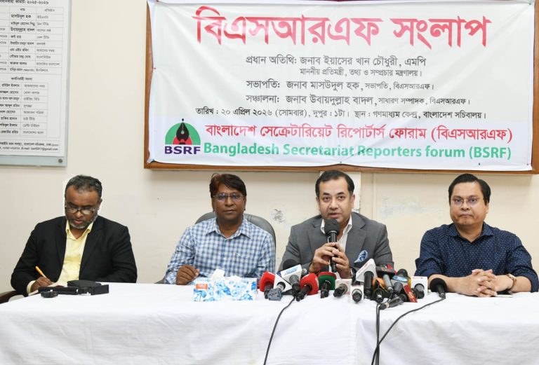 মিস-ইনফরমেশন ও ডিজ-ইনফরমেশন প্রতিরোধে কাজ করছে সরকার –  তথ্য ও সম্প্রচার প্রতিমন্ত্রী