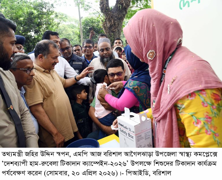 রাজনীতি নয়, মানুষের সেবাদান করাই আমাদের উদ্দেশ্য – তথ্যমন্ত্রী
