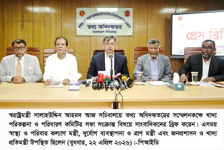 বোরো মৌসুমে ধান, চাল ও গম সংগ্রহের লক্ষ্যমাত্রা ও মূল্য নির্ধারণ