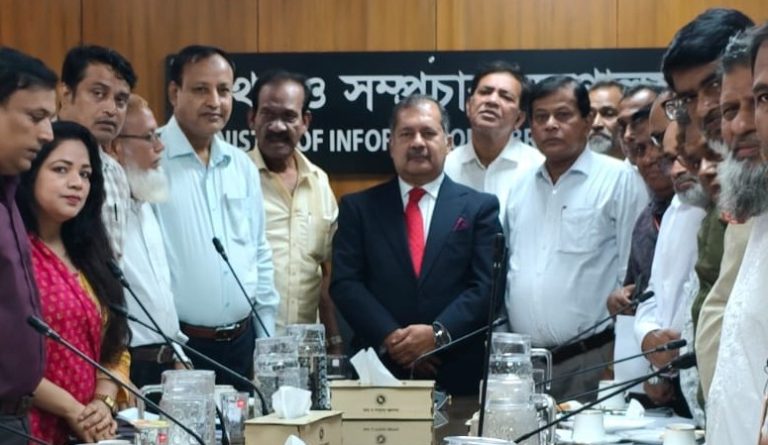 তথ্যমন্ত্রীর সাথে সংবাদপত্র কর্মচারী ফেডারেশন ও প্রেস ওয়ার্কার্স ইউনিয়নের প্রতিনিধি দলের সাক্ষাৎ