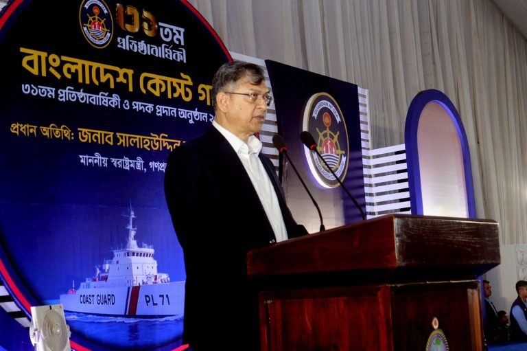 কোস্ট গার্ডকে আধুনিক ও যুগোপযোগী বাহিনী হিসেবে গড়ে তুলতে সরকার বদ্ধপরিকর : স্বরাষ্ট্রমন্ত্রী