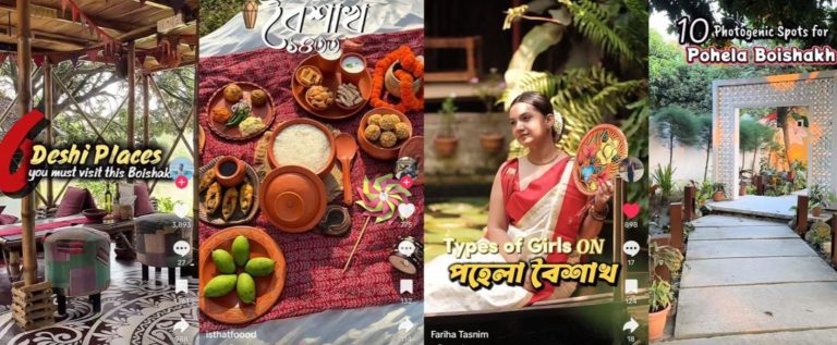 পহেলা বৈশাখ ঘিরে টিকটকে উঠে আসছে ভিন্নধারার কনটেন্ট