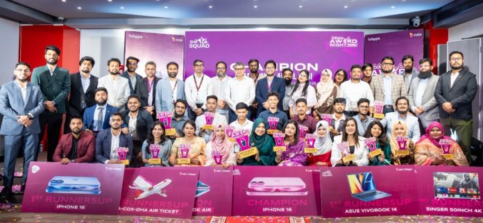 বিডিঅ্যাপস অ্যাওয়ার্ড প্রদান ও বুট ক্যাম্প উদ্বোধন