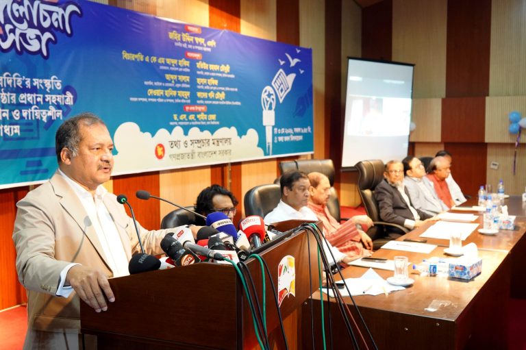 স্বাধীন গণমাধ্যম কমিশনের জন্য পরামর্শক কমিটি গঠন করা হবে: তথ্য ও সম্প্রচার মন্ত্রী