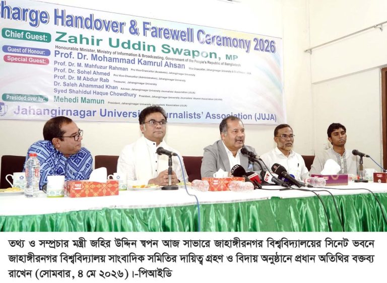 স্বাধীন গণমাধ্যমই গণতন্ত্রের জবাবদিহিতার প্রধান হাতিয়ার : তথ্যমন্ত্রী