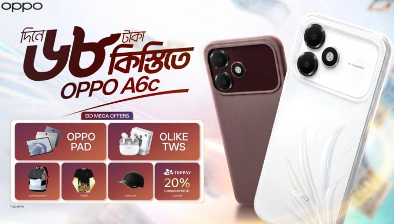প্রতিদিন মাত্র ৬৮ টাকার সহজ কিস্তিতে নতুন অপো এ৬সি