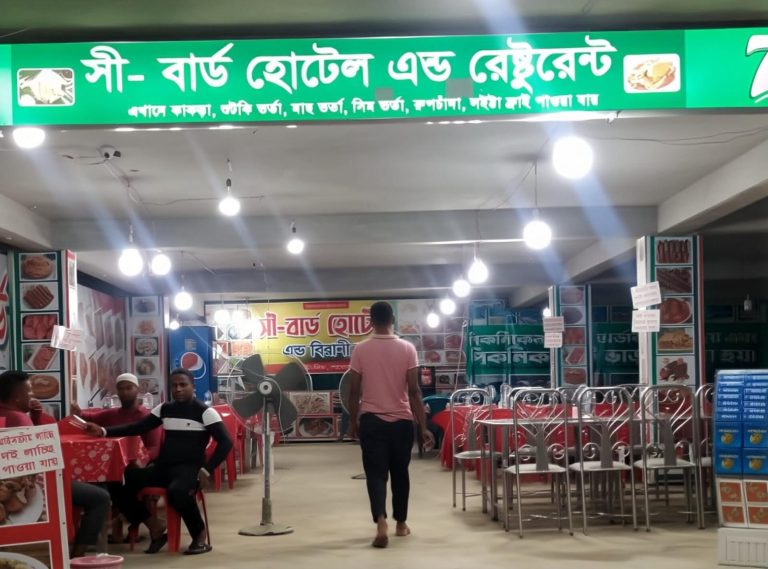 পতেঙ্গায় সীবার্ড হোটেলের খাবার খেয়ে ৪ পর্যটক অসুস্থ