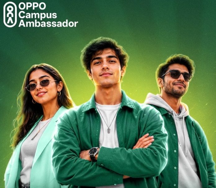 স্মার্টফোনের ক্যাম্পাস অ্যাম্বাসেডর হওয়ার সুযোগ