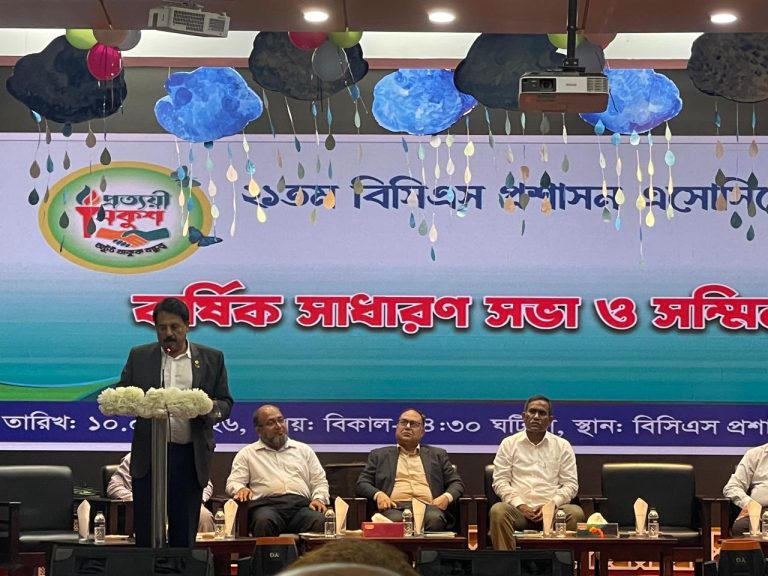 ২১তম বিসিএস প্রশাসন অ্যাসোসিয়েশনের ২৩তম প্রতিষ্ঠাবার্ষিকী উদযাপন