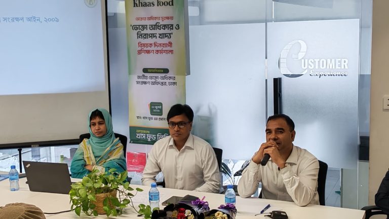 ভোক্তার আস্থা অর্জন এবং পণ্য ও সেবার মানোন্নয়নে বিশেষ উদ্যোগ নিয়েছে খাস ফুড।
