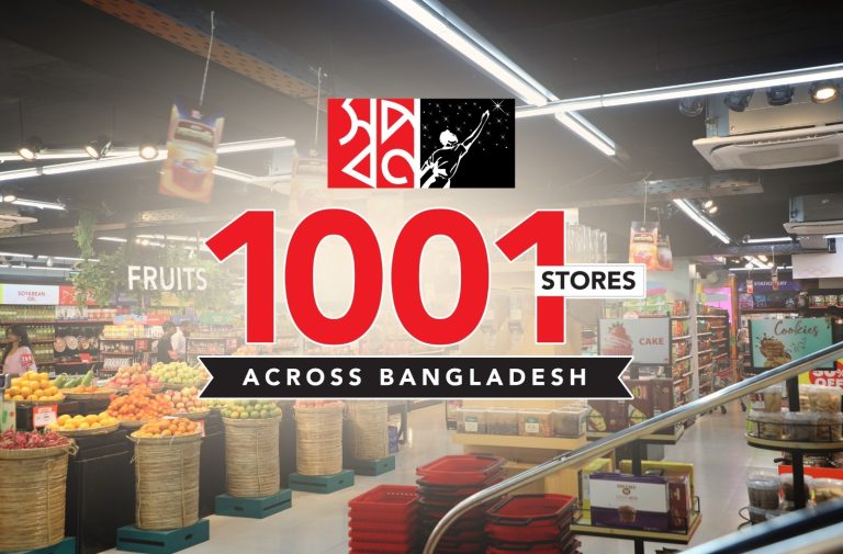 ১,০০১ আউটলেটে স্বপ্ন—গ্রাহকের আস্থায় নতুন মাইলফলক